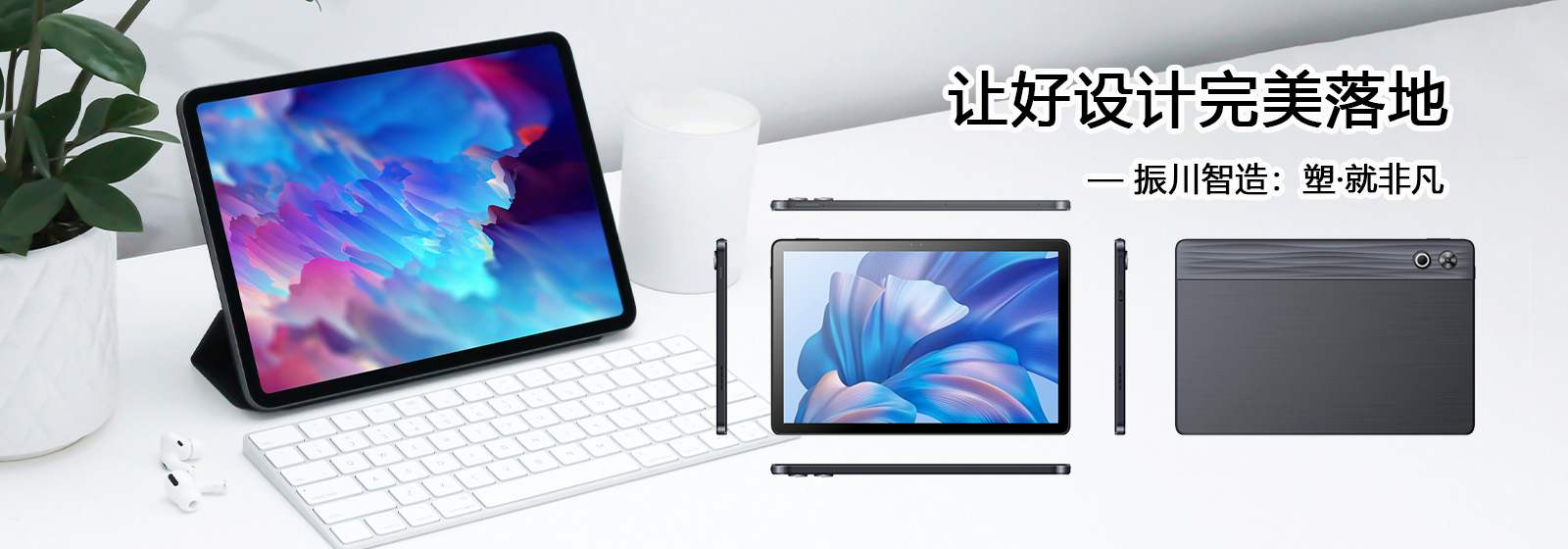 電腦外殼加工